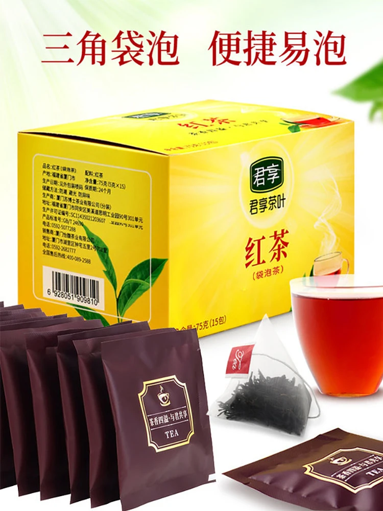 

[Buy 1 get 1 free] Boxed black-tea milk tea special triangle tea bag tea bag small package Lapsang Souchong tea