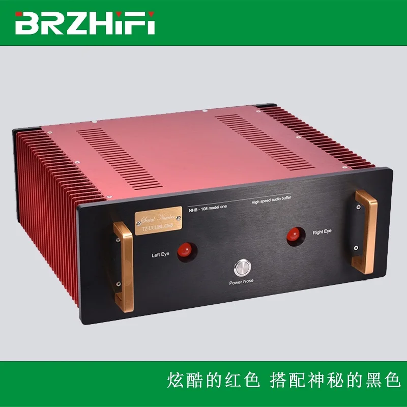

BREEZE DAXIAO series aluminum case for power amplifier version 2019