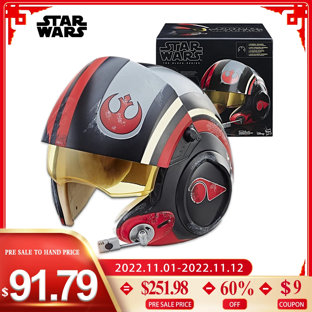 

Star Wars The Black Series Poe Dameron Electronic X-Wing Pilot Helmet with Microphone The Force Awakens Halloween Cosplay Mask