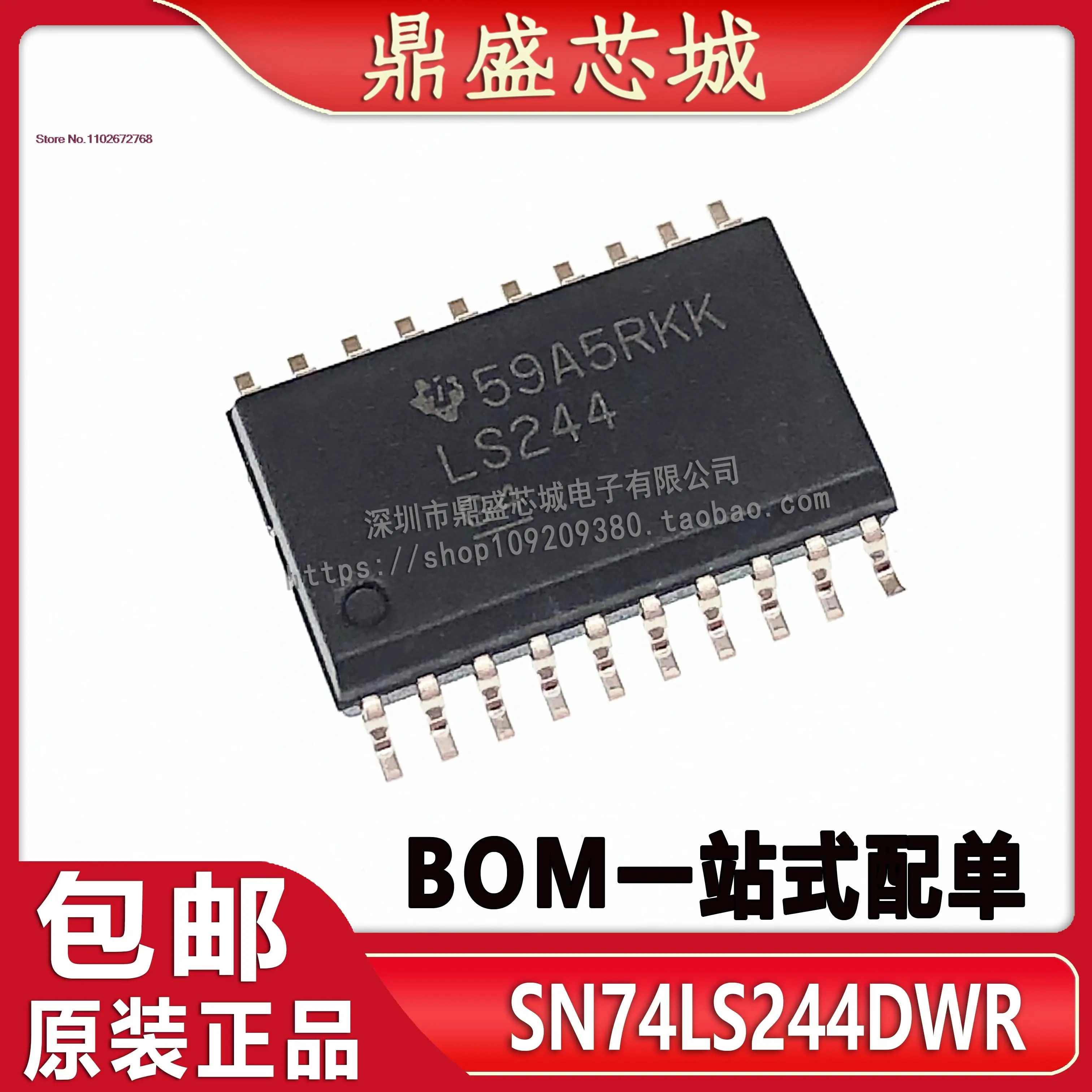 

5PCS/LOT SN74LS244DWR LS244 74LS244D 7.2MM SOP20