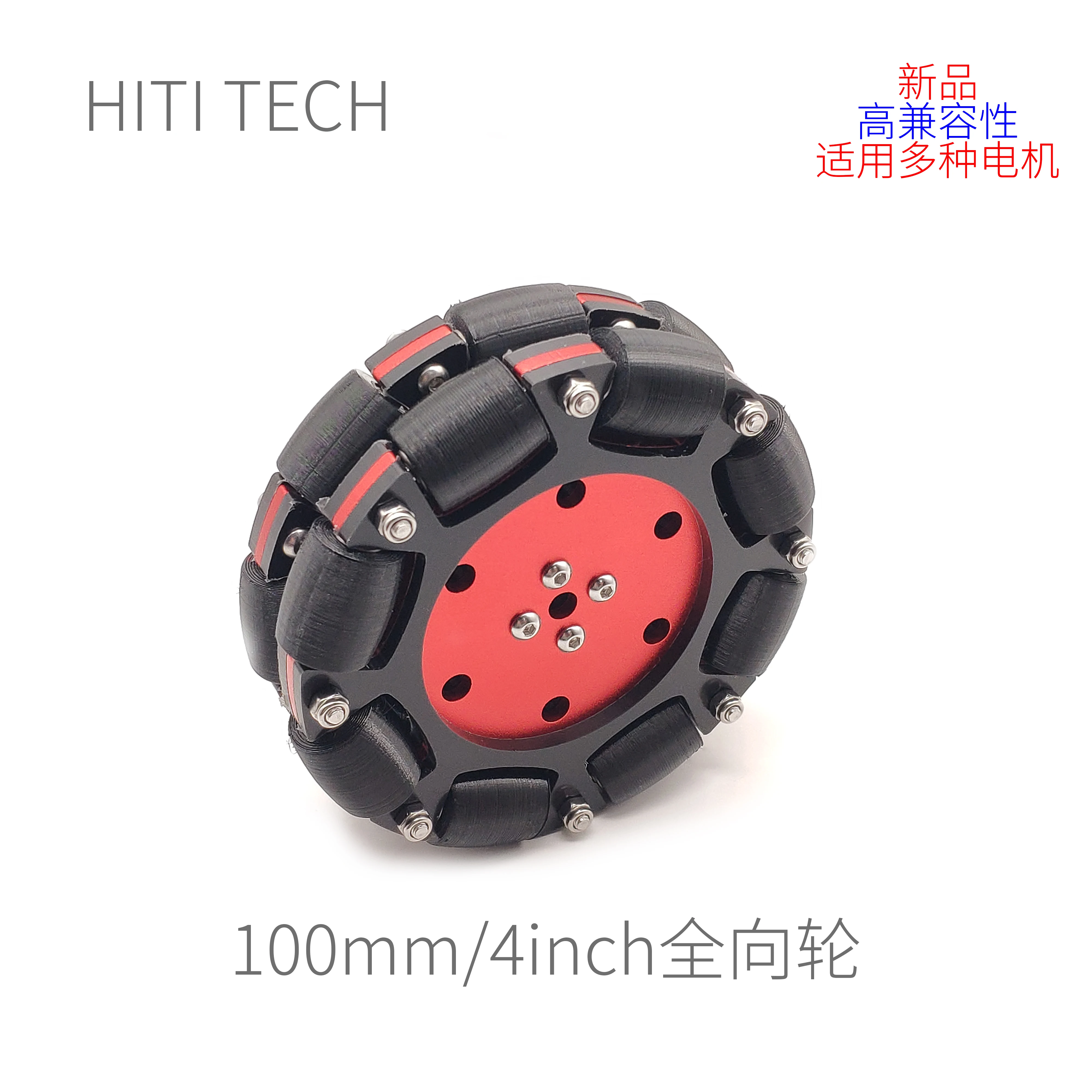 

【 4 inches 100mm 】 Omni wheel multi coupling adaptation with Robocon Robomaster