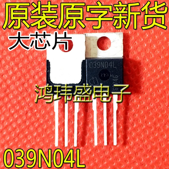 

30pcs original new IPP039N04LG 039N04L MOS tube 40V 80A TO-220