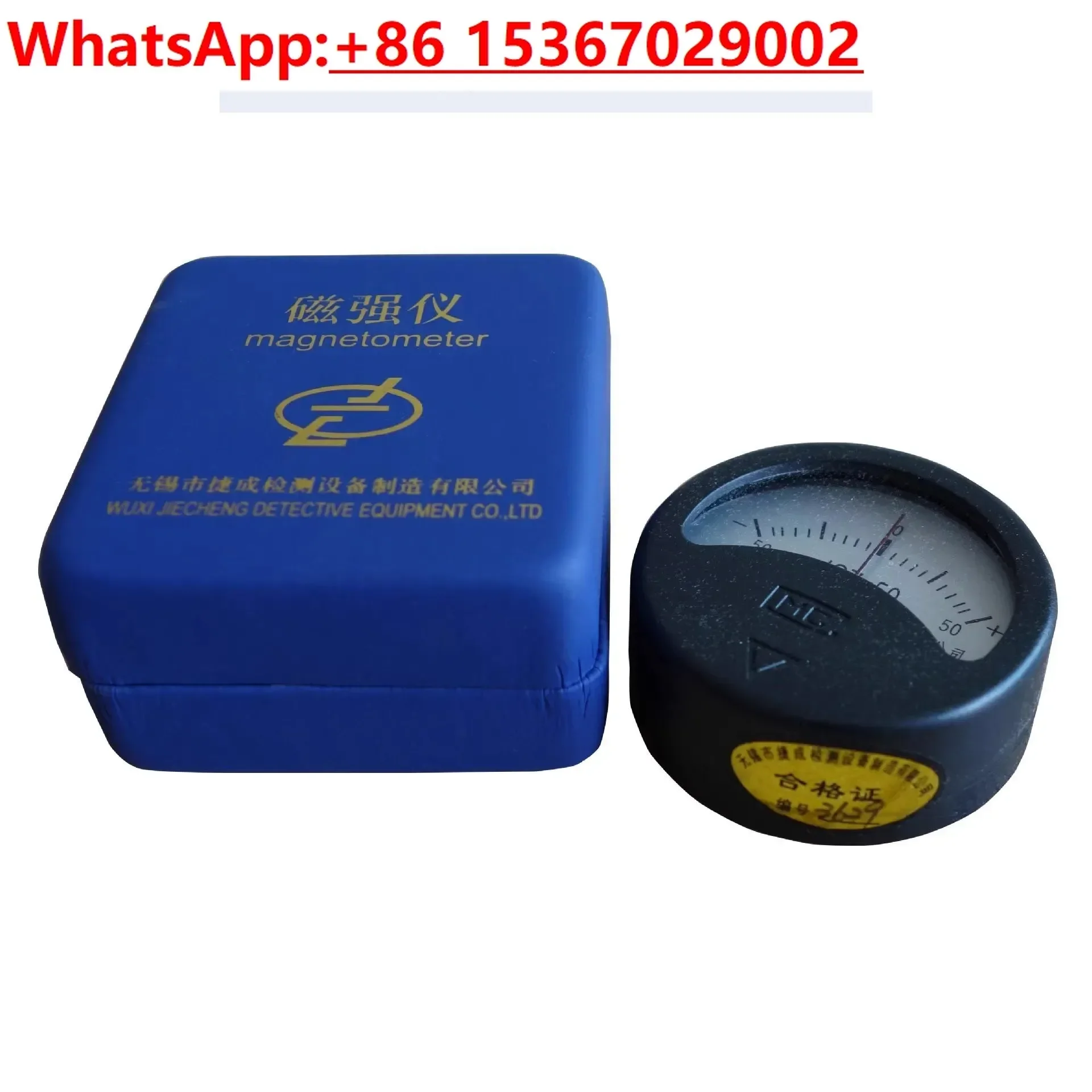 Магнитометр указателя JCZ-5/10/20/30/50