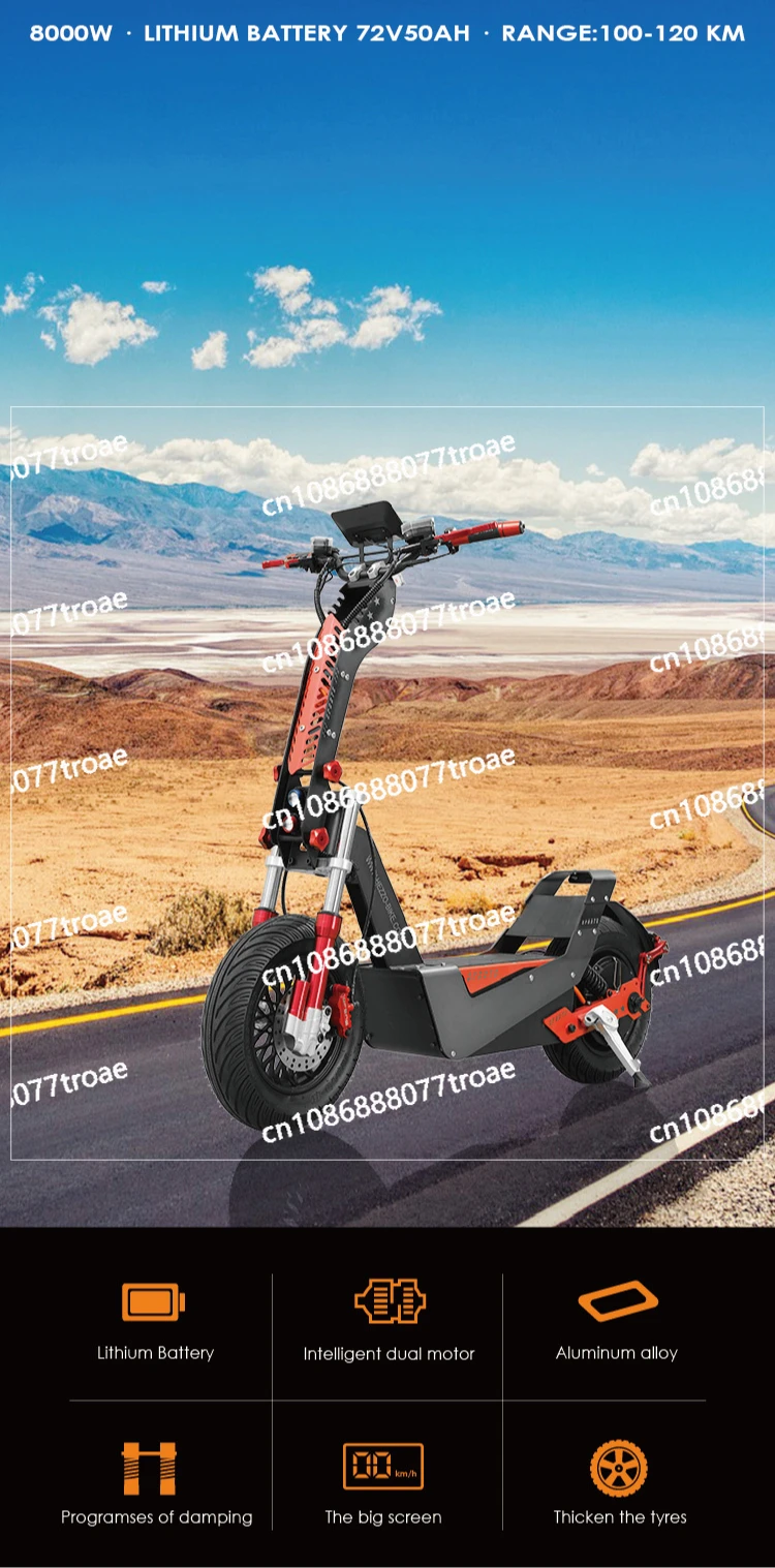 Высокоскоростной Электрический скутер с большой емкостью 40 Ач 95 км/ч срок службы