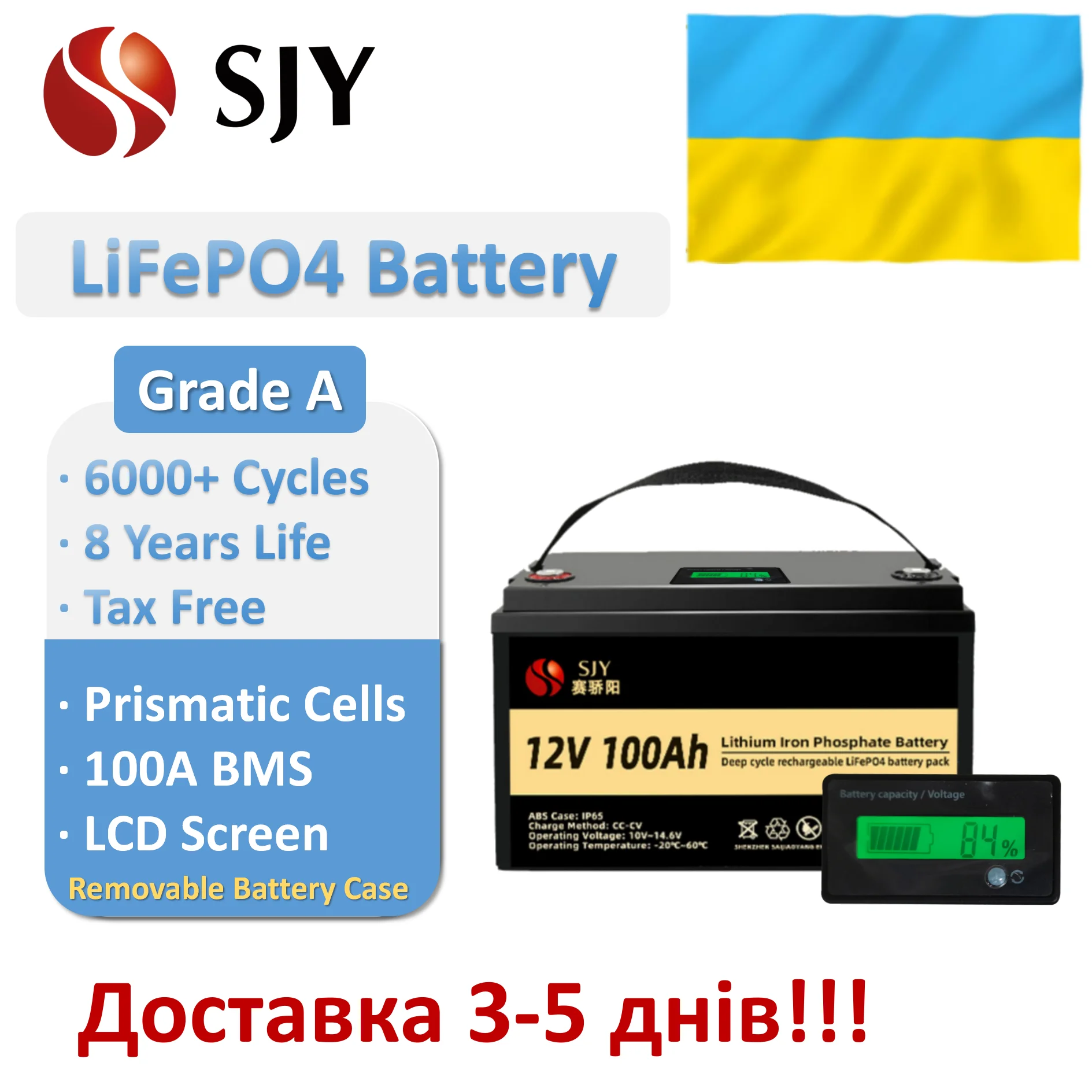 Литий-железо-фосфатный аккумулятор 12 В 100 Ач для лодки/фургона ...