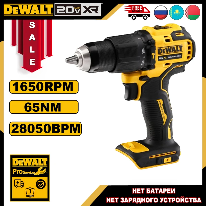 Dewalt DCD709 Беспроводная ударная дрель 20В