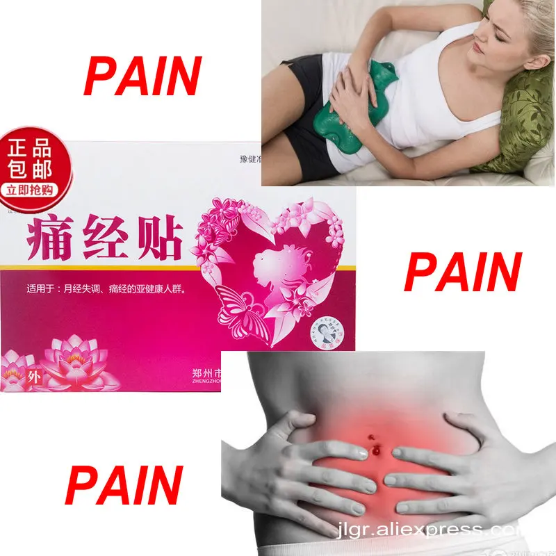 

Пластырь для снятия симптомов боли в влагалище