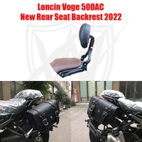 competitive folding backrest retro side bag quick release bracket motorcycle modified waterproof for loncin voge 500ac
