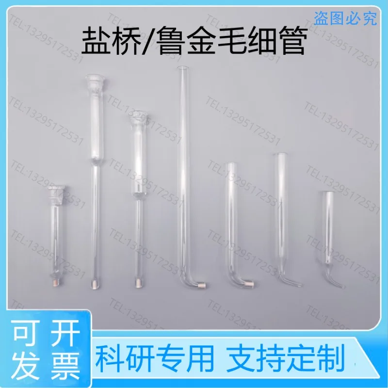 

Salt Bridge Lukin Capillary L-shaped Straight Ceramic Diameter