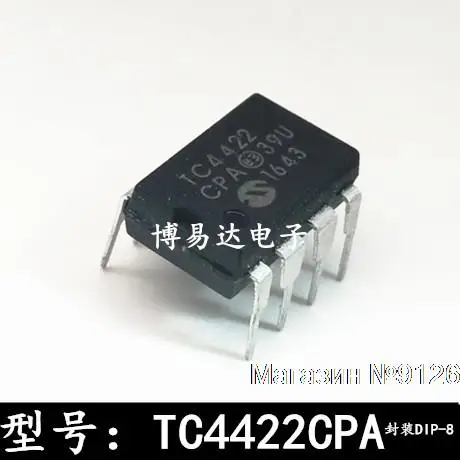 

10 шт./лот TC4422CPA TC4422EPA TC4422 DIP-8