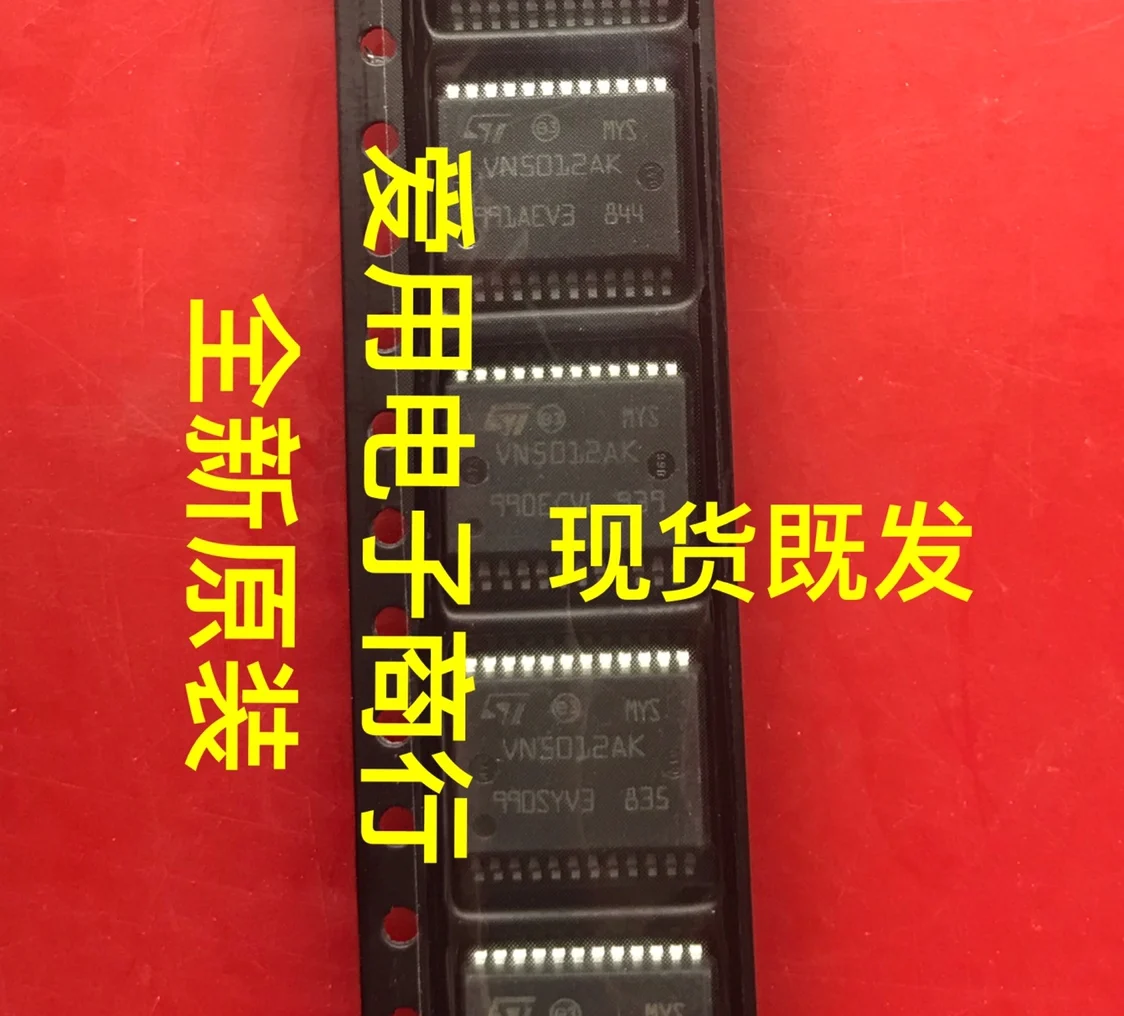 Бесплатная доставка VN5012AK IC 10 шт.