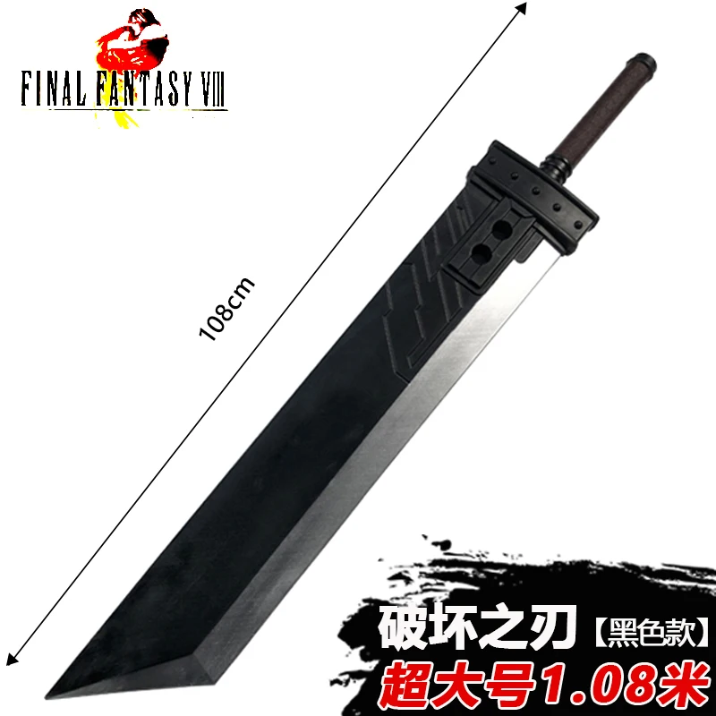 108cm Zack Fair Sword Weapon Final Fantasy 7 VII Sword Cloud Strife Buster Sword Cosplay 1:1 Game Remake Sword Knife Safety PU