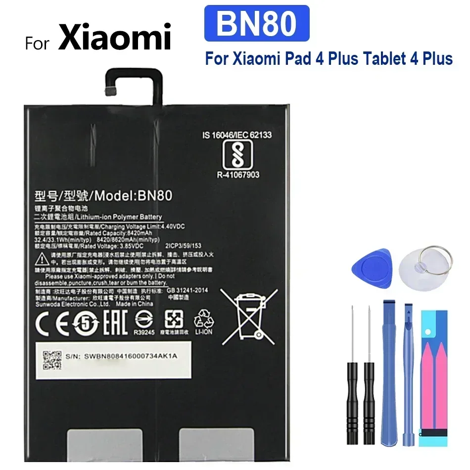 Сменный аккумулятор для Xiaomi Mi Pad 1 2 3 4 5 Mipad Наборы инструментов BM60 BM61 BM62 BN60 BN80