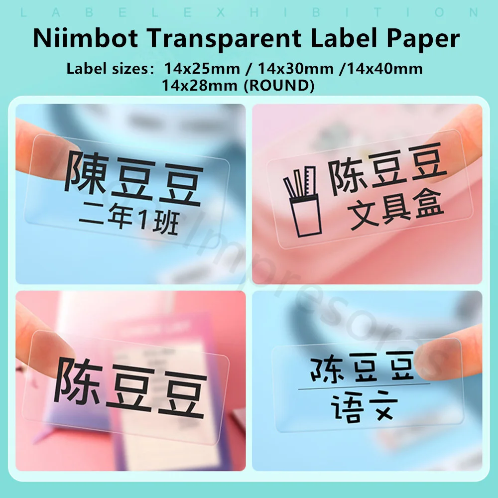 Niimbot D101 D11 D110 прозрачная бумага для печати этикеток клейкая этикетка наклейка