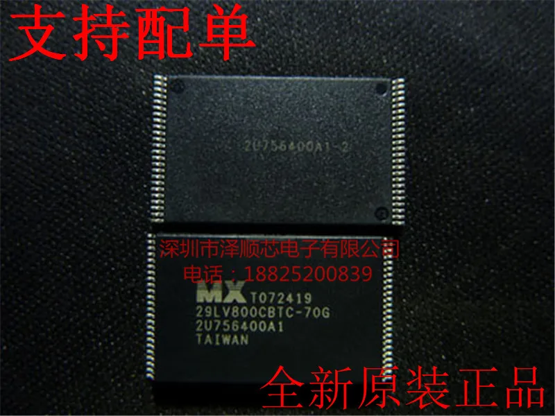 

20pcs original new MX29LV800CBTC-70G TSOP48 MXIC storage chip
