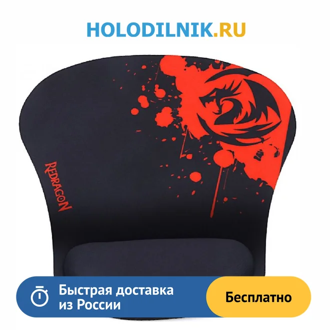 Коврик для мышек Redragon Libra (78305) | Компьютеры и офис