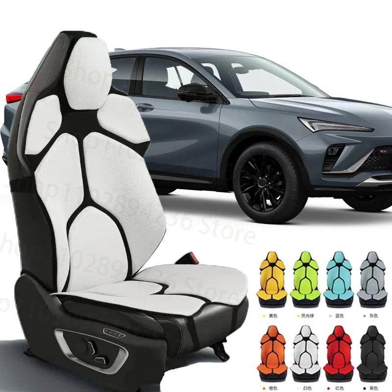 ДЛЯ Buick ENVISTA подушка для автомобильного сиденья спинка стула сетка поясничная