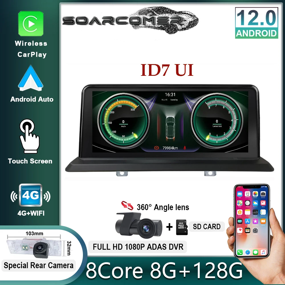 Car Multimedia Player Android 12 System For BMW E81 E82 E87 E88 WIFI SIM Carplay BT IPS Touch Screen CCC CIC GPS Navi Stereo