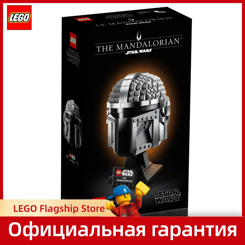 [100% оригинал] LEGO®Звездные войны™75328 мандалор™Набор для строительства шлема (584