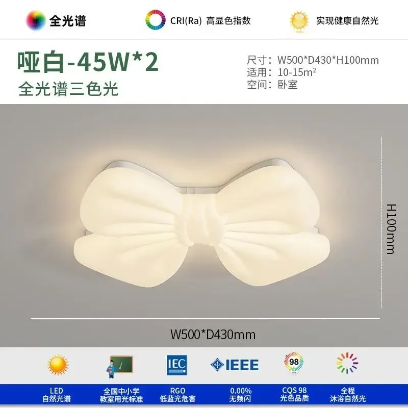 

WINZSC кремовый потолочный светильник с бантом для девочки