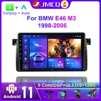 jmcq carplay 2din android 11 car radio multimedia video player for bmw e46 m3 318320325330335 1998 2006 navigation head unit