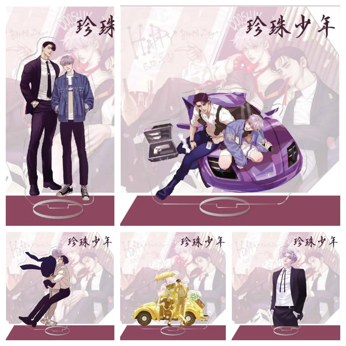 Аниме корейский BL жемчужный мальчик акриловая подставка Kang Dooshik Jin Jooha Настольный