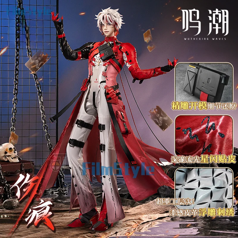 Костюм для косплея Wuthering консультации шрама Униформа Броня фрактадус сотрудник