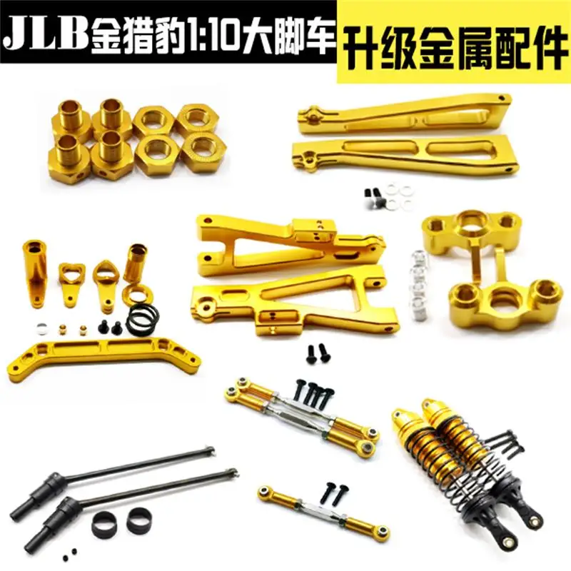 JLB Racing CHEETAH 1/10 RC Car Upgrade, металлические детали, Тяговая чаша EA1001 EA1002 EA1003 EA1011 EA1015 EA1018 EA1019 EA1061 EA1060