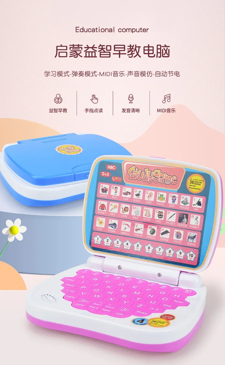 Фото применяется к версии anglaise, Leit de cahier d'apprentissage par ordinateur simulation portable pour enfants,apply jouet sonore №4