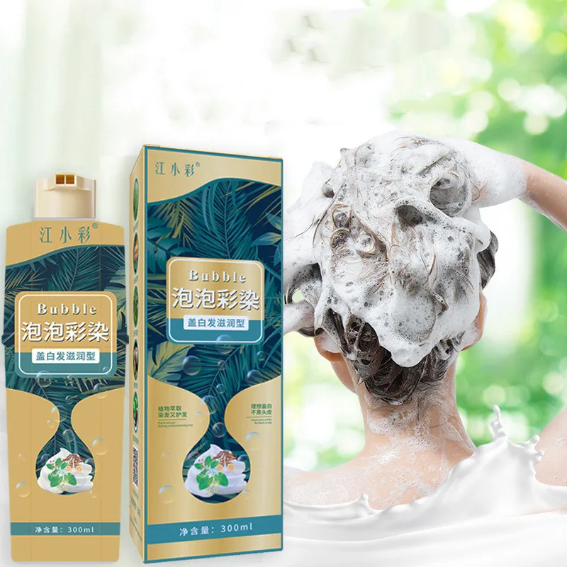 Pure vegetable hair dye Natural mild non irritating household foam hair dye Unisex Semi Permanent Tint HairCare краска для волос