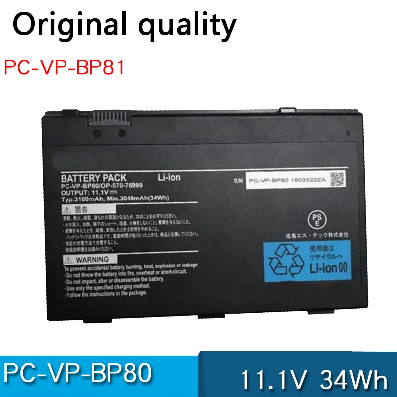 Фотоаккумулятор для Ноутбука NEC 14 8 в 41 Втч 11 1 В 34