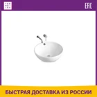 Раковина Grossman GR-3014 42x42