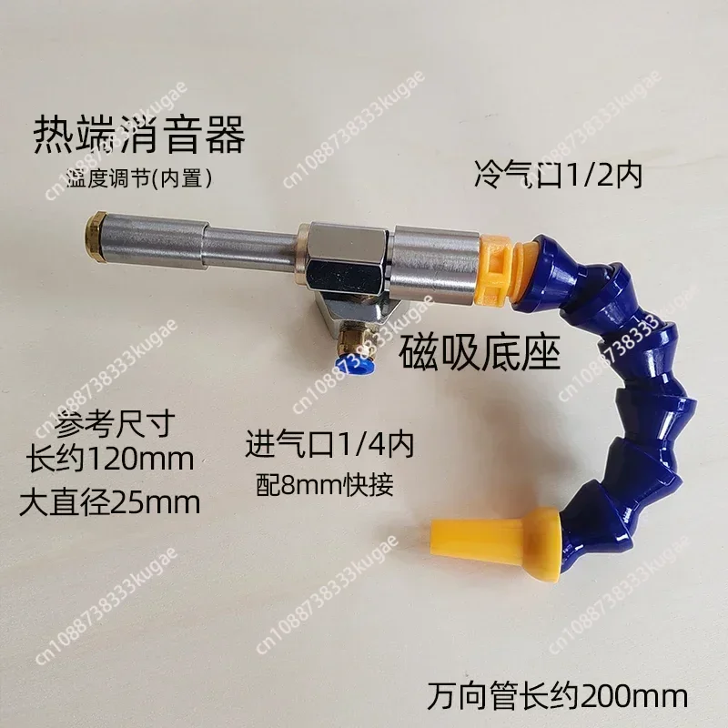 Вихревая трубка для окна