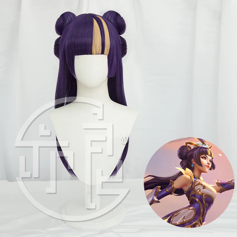 

New Skin LOL Porcelain Lux Cosplay Wig 70cm Long Purple Mixed Yellow Synthetic Hair Halloween Carnival Role Play