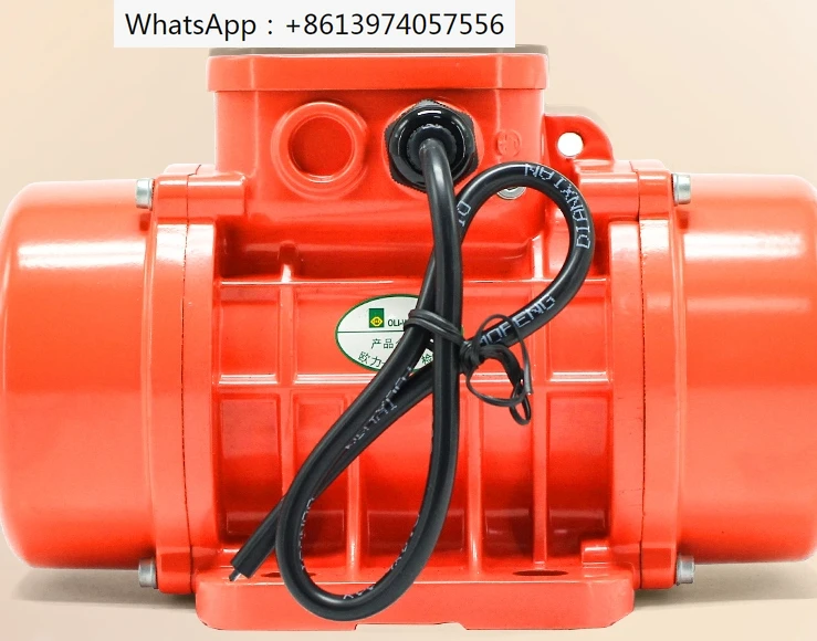 Вибрирующий мотор MVE100/200/3 трехфазный вибрирующий сетчатый вибратор 380 В