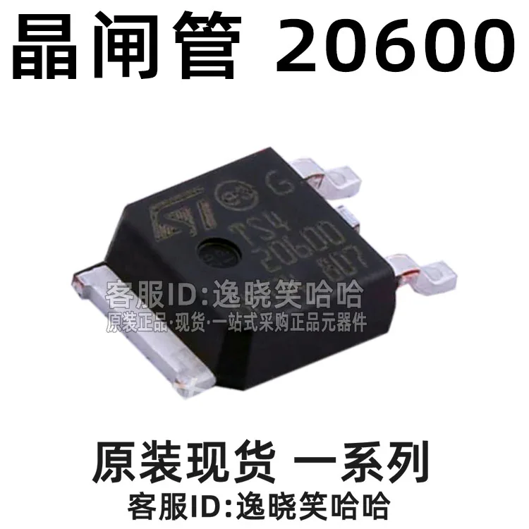 

Free shipping 20600 TS420600 - SCR 10PCS
