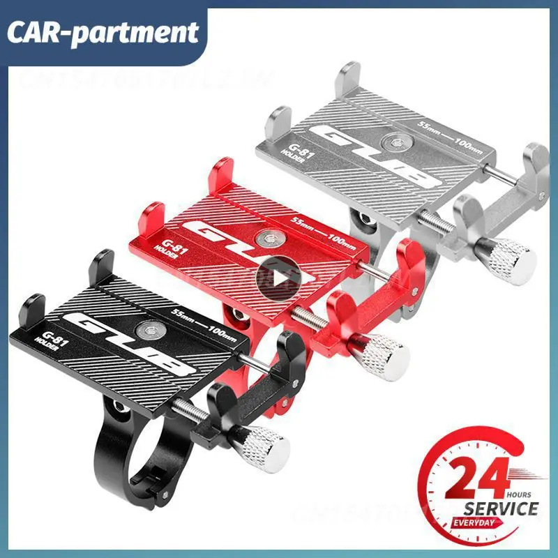 

Кронштейн для мотоцикла из алюминиевого сплава, для горного велосипеда, противоскользящий, антивибрационный, вращающийся, регулируемый