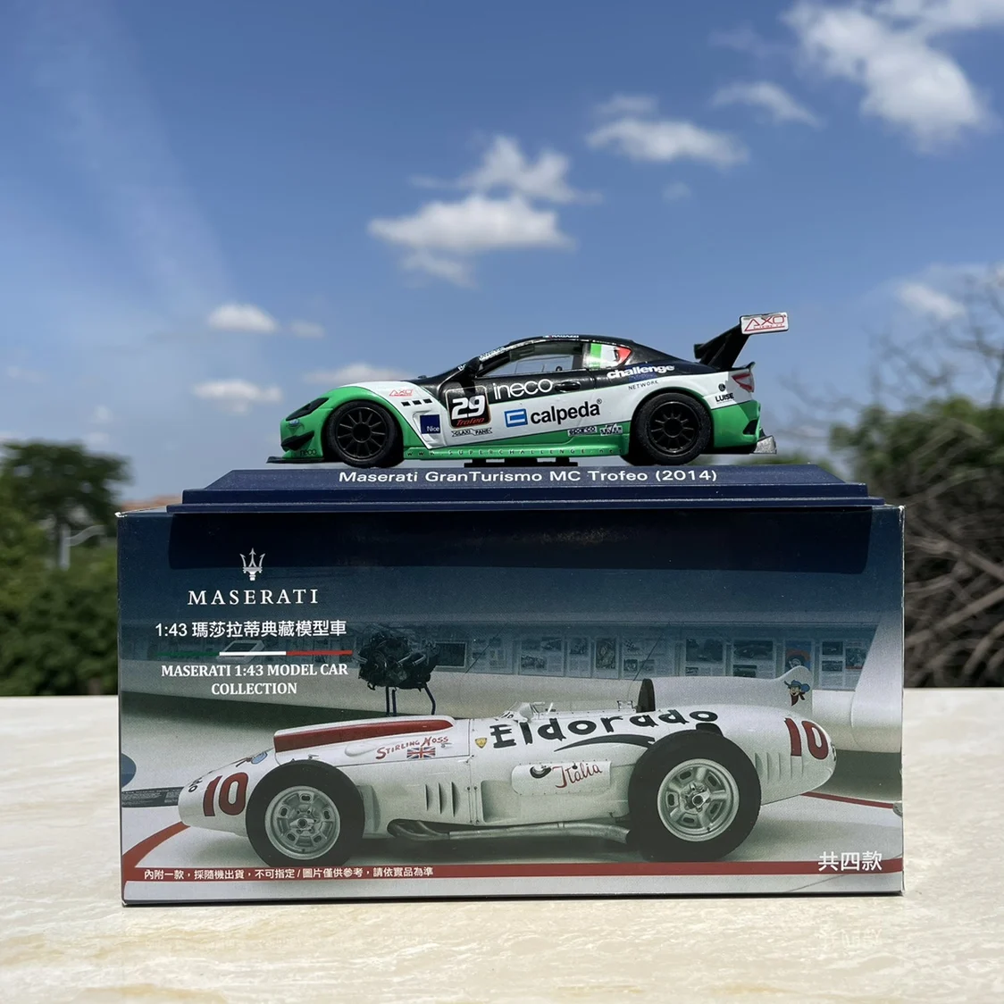 

Игрушечные боги масштаб 1/43 литая модель автомобиля Maserati granтуризм MC Trofeo (2014) гоночная литая металлическая модель автомобиля игрушка для коллекции