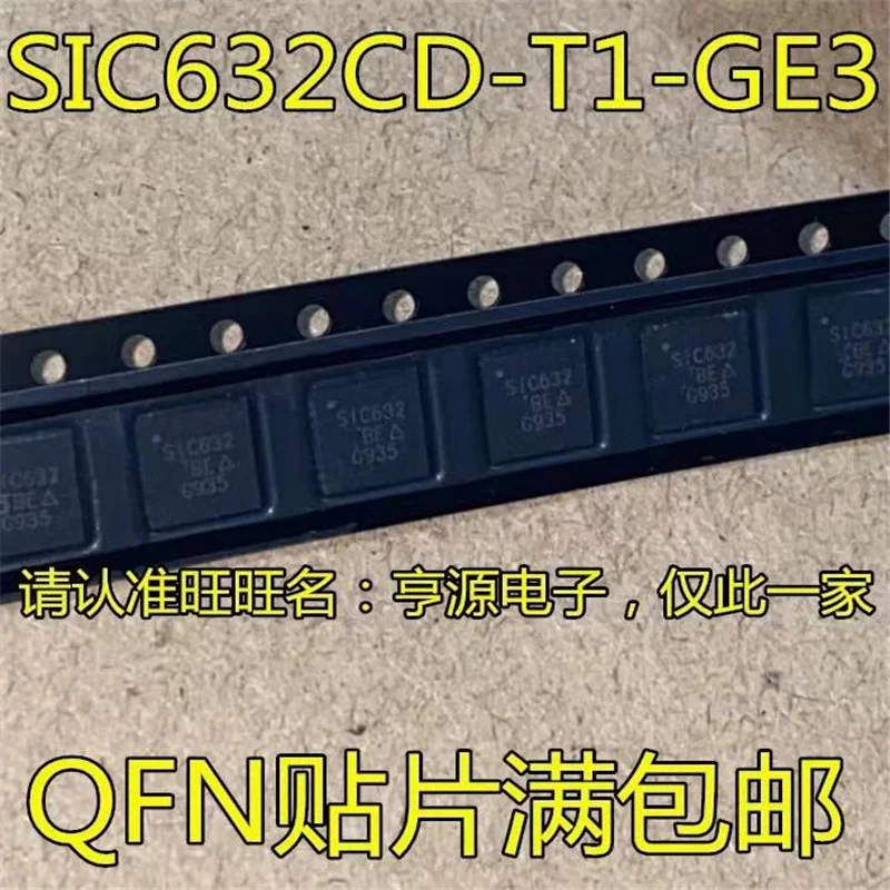 

1-10PCS SIC632CD-T1-GE3 SIC632CD SIC632 QFN
