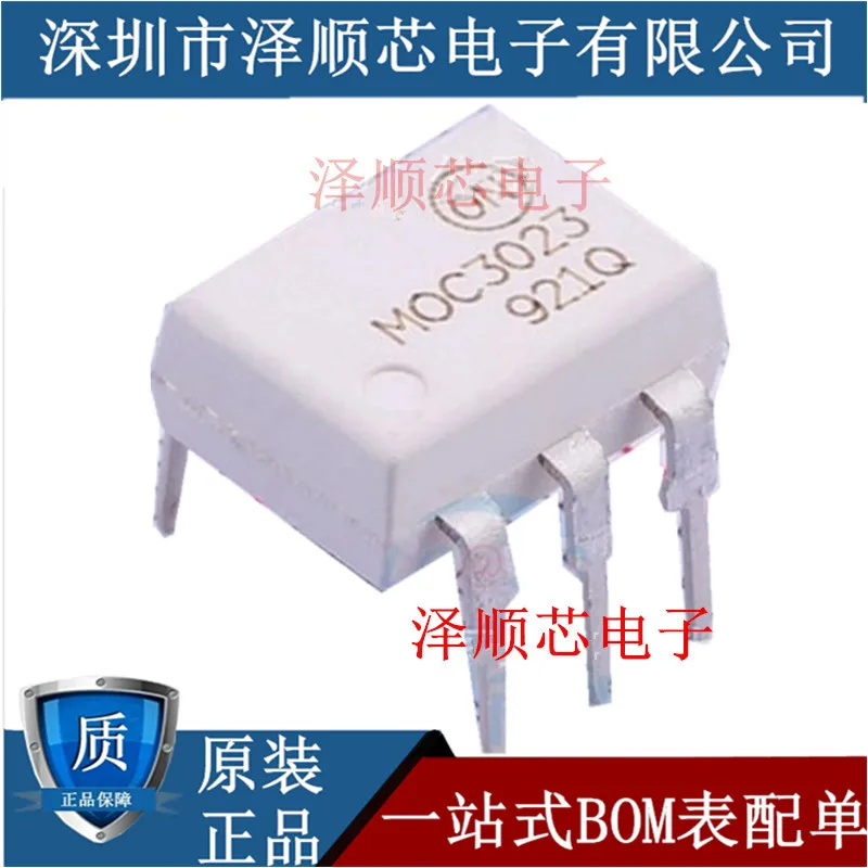 

30pcs original new MOC3023 MOC3023M DIP6 bidirectional thyristor optocoupler chip IC