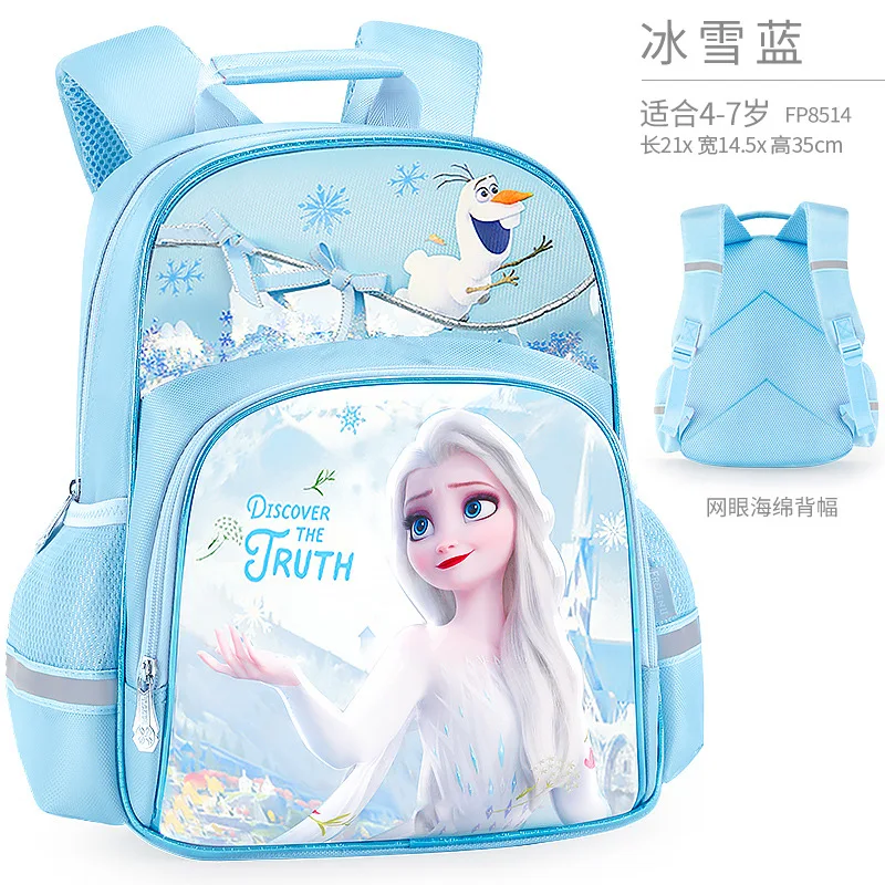 2022 New high-quality comfortable breathable Disney children's schoolbag, Disney schoolbag with ice princess Aisha pattern