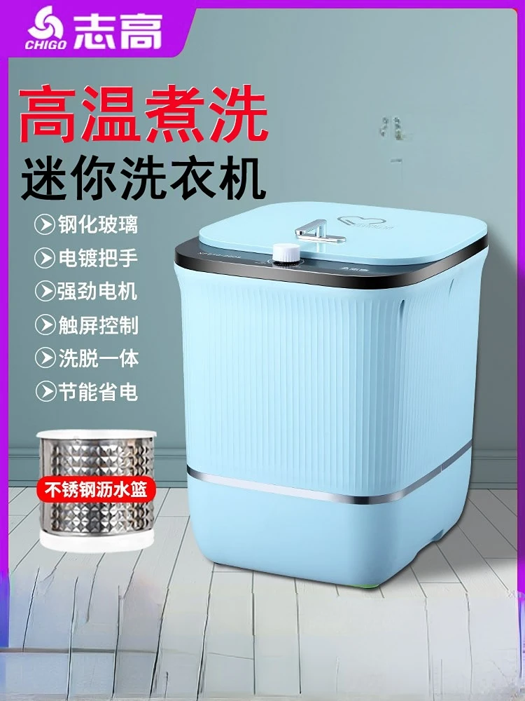 Chigo mini washing machine high temperature cooking and washing small semi-automatic single barrel washing machine 220v