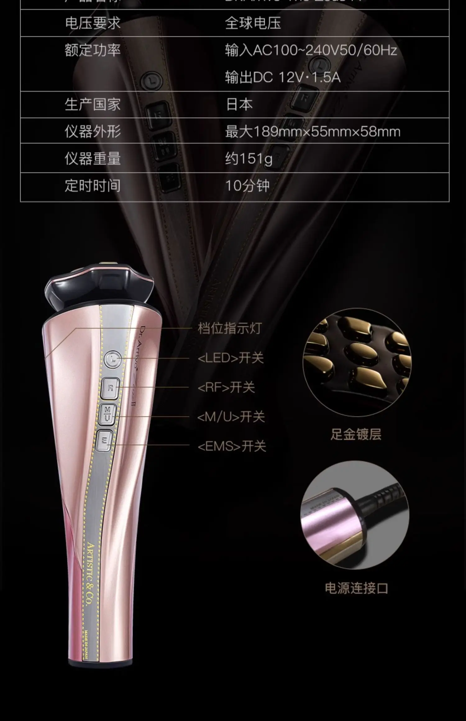 ARTISTIC &amp CO. Beauty Equipment Dr.Arrivo Zeus II подлинное Olympia Gold из Японии
