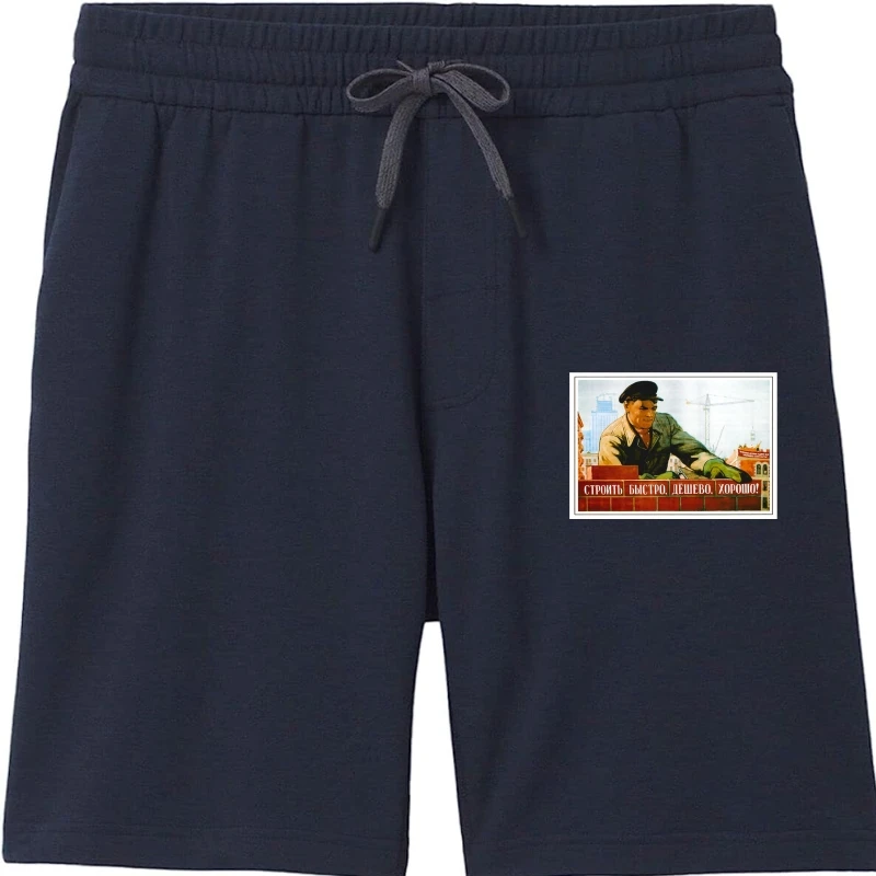 

Строить быстро, дешево, хорошо! 1950 советские плакаты мужские шорты из чистого хлопка