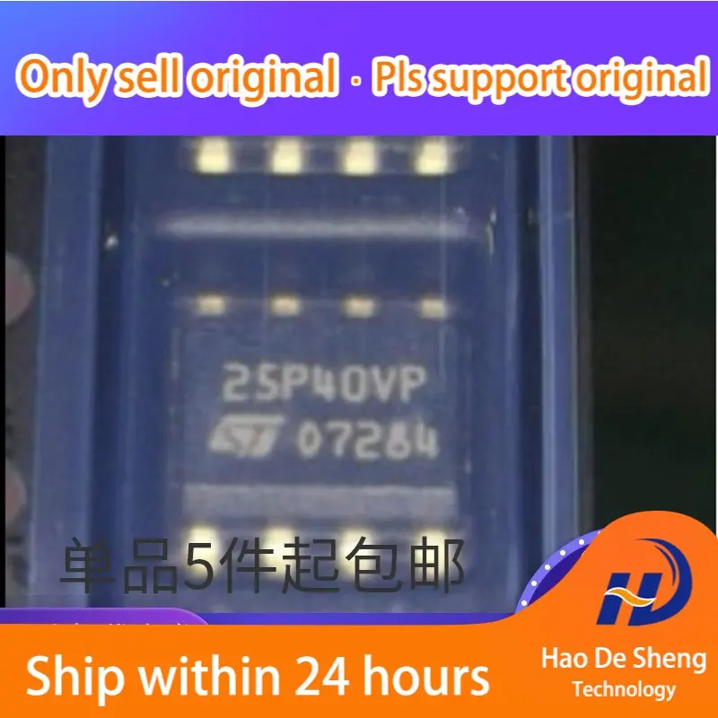 

10PCS/LOT M25P40-VMN6TP M25P40-VMN6TPB SOP8 New Original In Stock