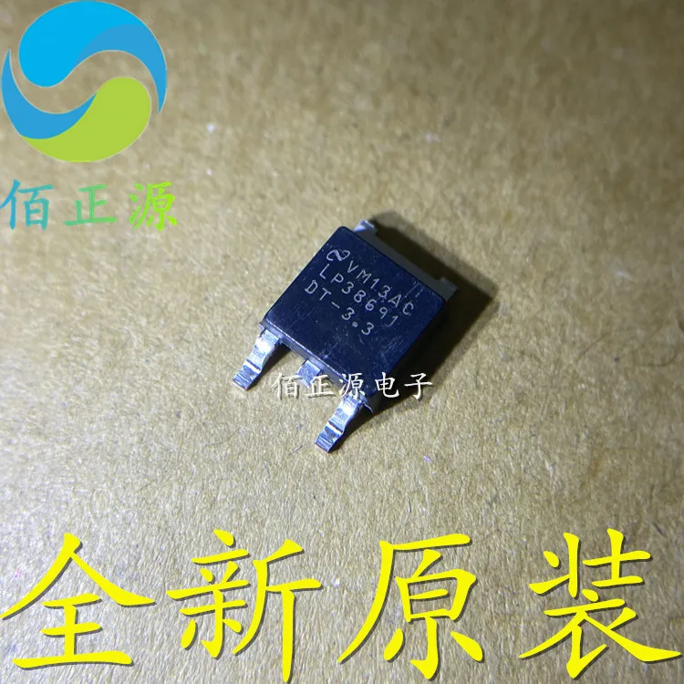 

10pcs orginal new LP38691DT-3.3 LP38691DT SMD TO252 low dropout voltage regulator IC