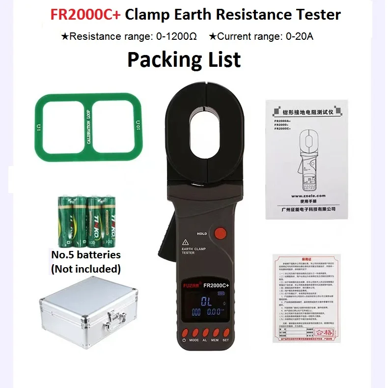 

FUZRR FR2000C+ набор измерителей сопротивления заземления