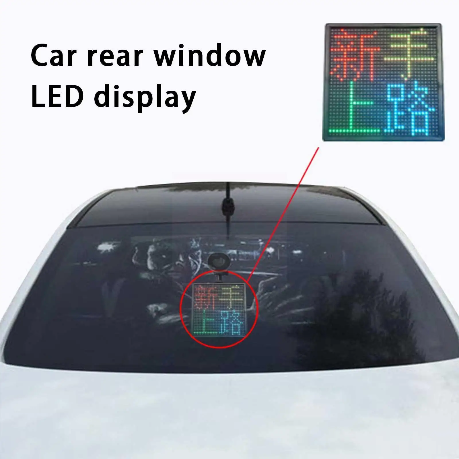 

Автомобильный светодиодный дисплей заднего стекла, автомобильная панель поддержки заднего стекла, полноэкранный Bluetooth-контроль, выражение...