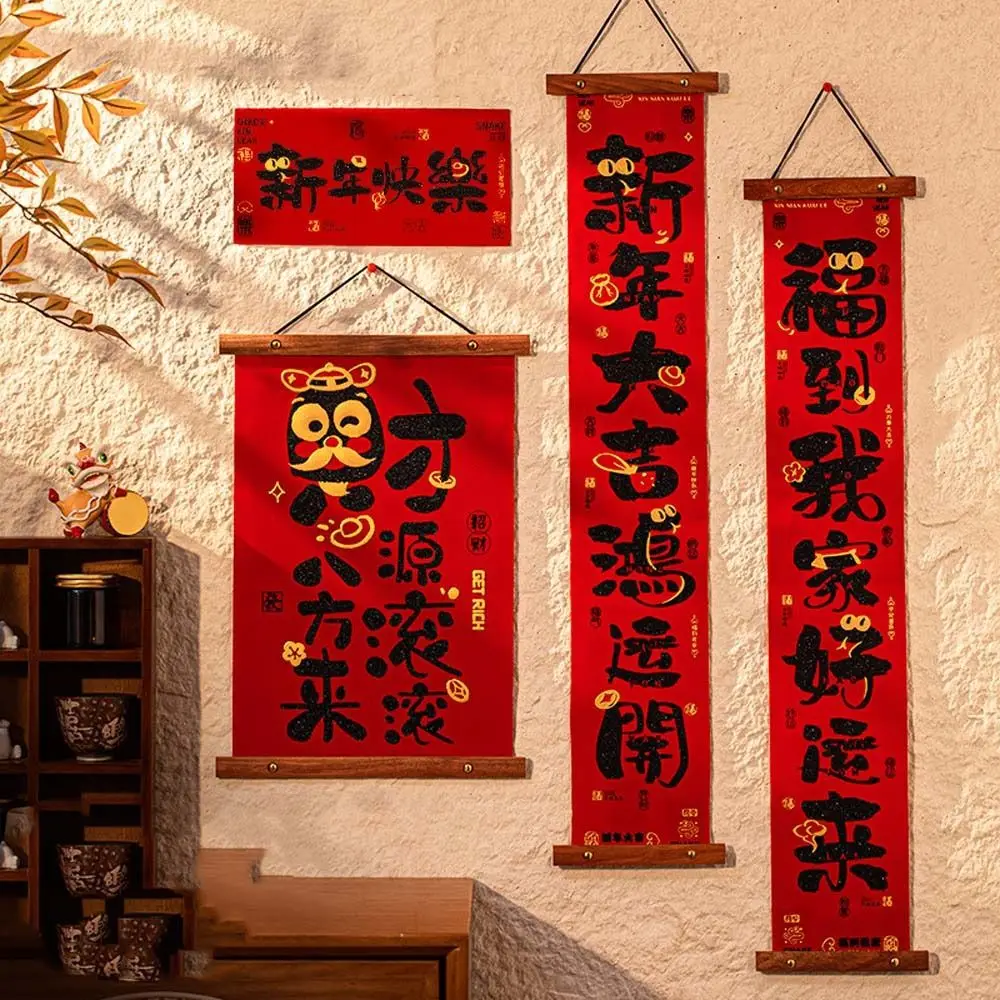 Китайский стиль 2025 года дверные куплеты в виде змеи флокирование благословение