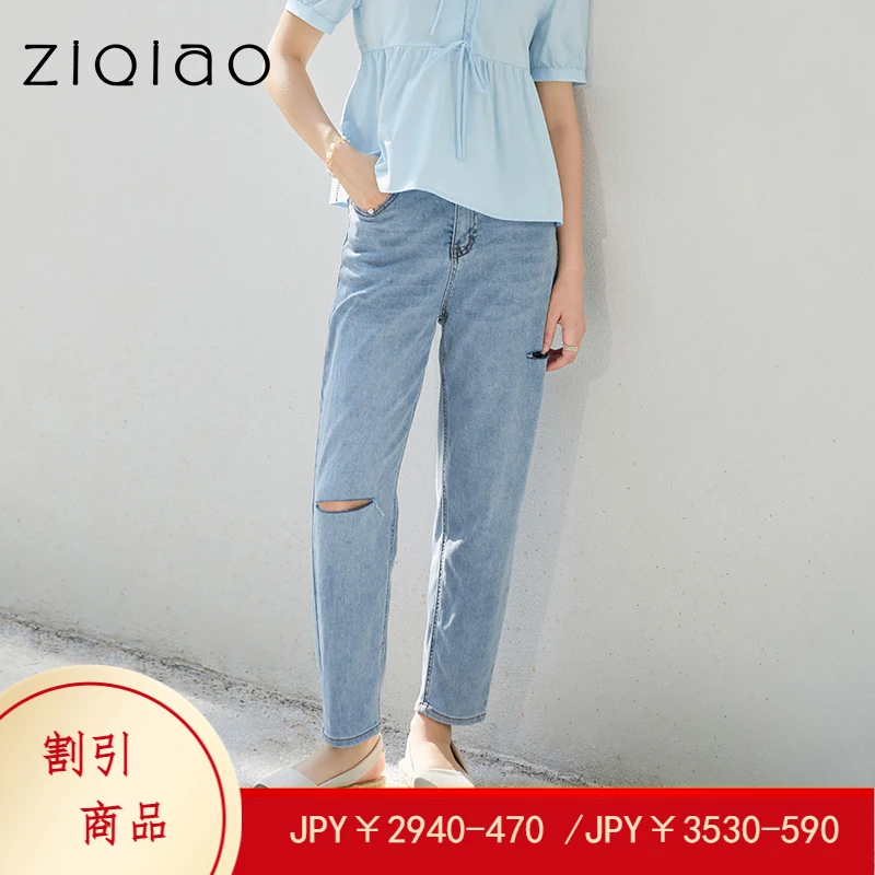 

ZIQIAO Women Pants Summer 2021 High Waisted Ripped Jeans Light Denim Carrot Pants Fashion Clothes Denim Blue Long Jeans Women